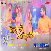 Piyariya Piya Ho LeLe Aiha  Chhath Song Khesari Lal Yadav MalaaiMusicChiraiGaonDomanpur.mp3